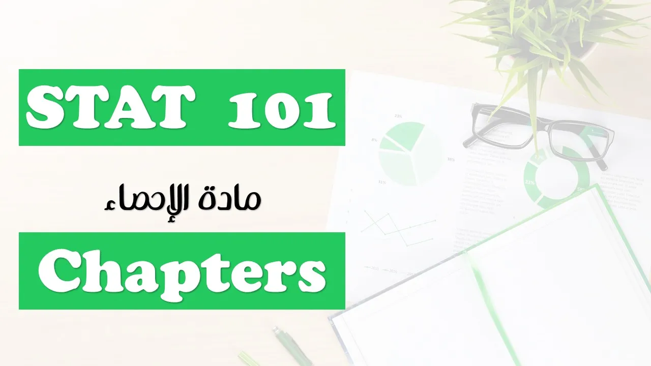 CHAPTER 1