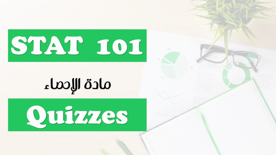 QUIZES SOLITION STAT 101  Year 2026
